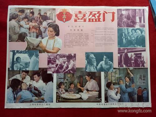広島文教大学 Physics degree
